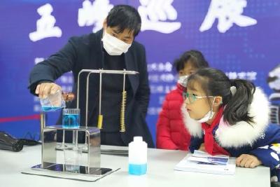 中国流动科技馆巡展活动走进五峰