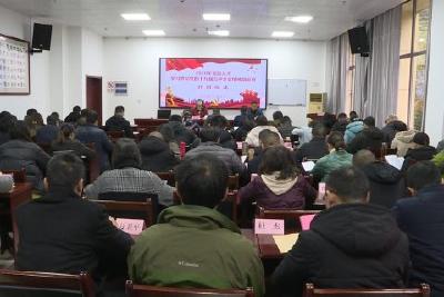 2020年党政人才学习贯彻党的十九届五中全会精神培训班开班
