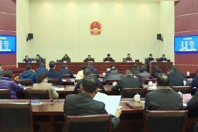 县九届人大常委会第三十四次会议召开