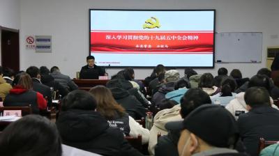 举旗帜 聚人心 唱好新时代主旋律
