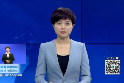 【以河长制 促河长治】张圣荣：守护绿水青山 打造美丽月山