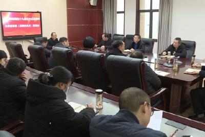 学习贯彻党的十九届五中全会精神县委宣讲团走进县政协机关