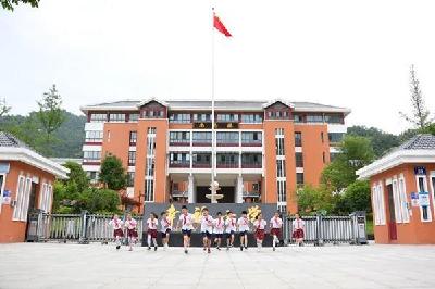 幸福小学集中学习贯彻党的十九届五中全会精神