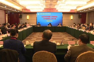 中国茶叶流通协会专业委员会召开工作联席会议