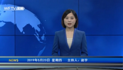 扎实推进河长制 加快各项工作进度 万红巡查天池河河长制落实情况