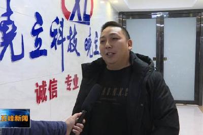 【文明实践之星·最美劳动人】安防工作的幕后力量——张涛