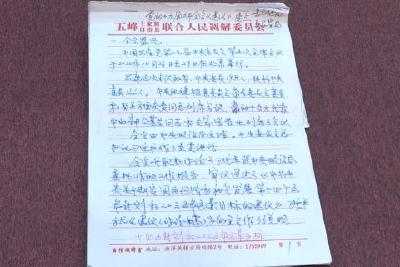 民间宣讲员到桥河社区开展十九届五中全会精神宣讲