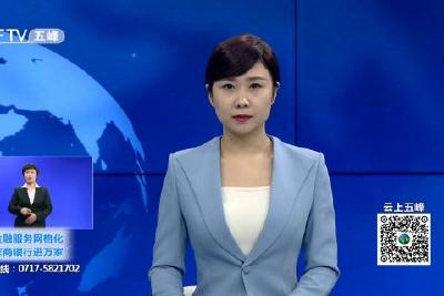 【以河长制 促河长治】县级河长覃业成：绘就百溪河美丽画卷
