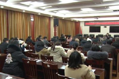 县委宣讲团到县财政局宣讲党的十九届五中全会精神