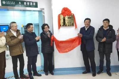 武汉市中心医院援建县人民医院心导管室挂牌成立