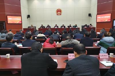 县委人大工作会议召开