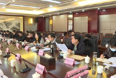 我县召开第十二次脱贫攻坚专题办公会