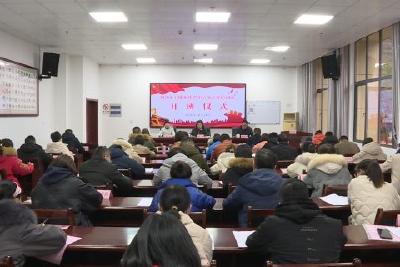 县卫健系统青年后备干部培训班开班