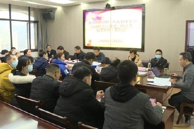 县纪委监委机关深入学习贯彻党的十九届五中全会精神