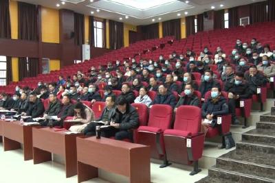 全县召开深化新时代党建引领加强基层社会治理推进会