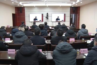 居安思危 严防隐患 保障安全  市安委会召开2021年第一次全体（扩大）会议
