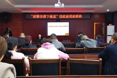 县纪委警示教育小分队到部分单位送廉政教育