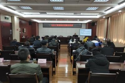 县文旅局召开文旅系统疫情防控和安全生产会议