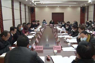 县政协召开九届二十五次常委会议