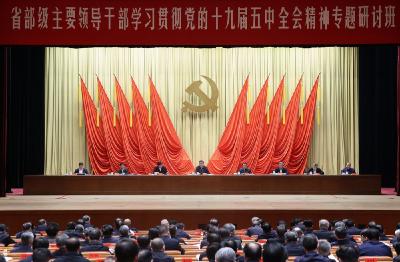 第一观察 | 开局之年，习近平为“关键少数”上了关键一课