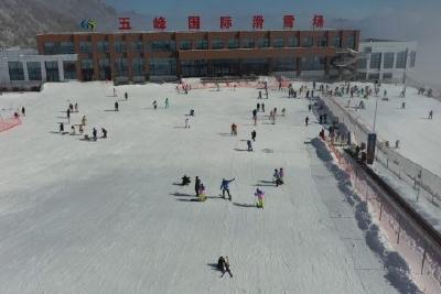 五峰国际滑雪场被命名为国家残疾人冰上训练基地