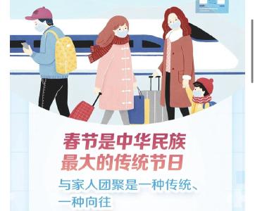 @湖北返乡老乡，这份春节防疫指南，请收好！