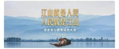 党的政治生活中一件大事来了！习近平这样动员部署