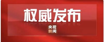 全国脱贫攻坚总结表彰大会25日在京隆重举行