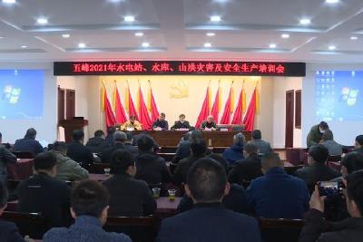 增强责任意识 科学防御山洪灾害 