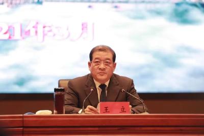 干在实处走在前列当好引擎确保“十四五”开好局起好步！王立在这个重要研讨班开班式上强调了这些