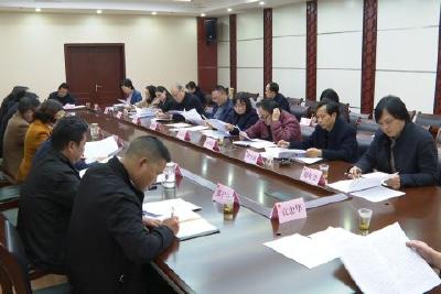 县政协召开九届二十六次常委会议