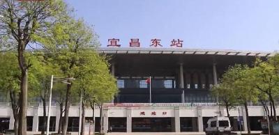 宜昌东站：便民设施升级 擦亮城市对外窗