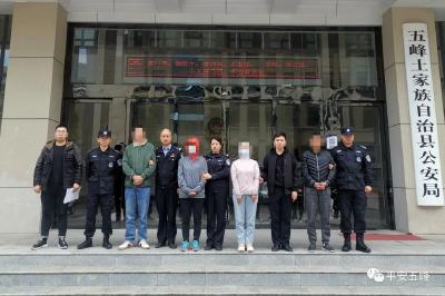 五峰警方成功破获聋哑人流窜作案盗窃案