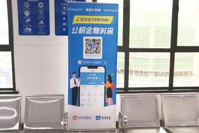 公积金政策有新变化 灵活就业人员缴存使用更加便利