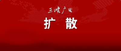 全国免费