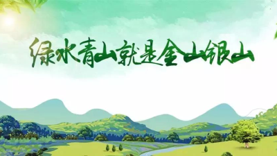 五峰法院设立生态环境保护法庭
