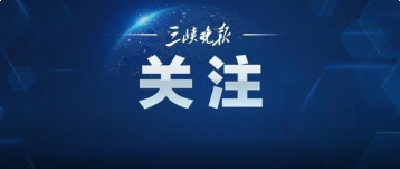官方点名！全部关停！