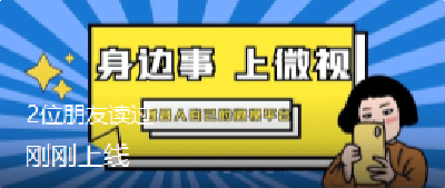 刚刚上线！宜昌人专属