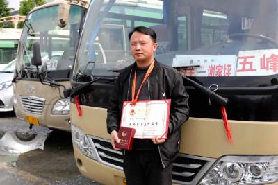 邓兰舟获颁五峰首枚青年五四奖章