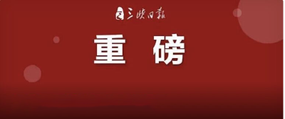 好消息！宜昌文旅“套餐”新鲜出炉！