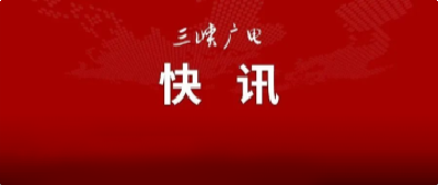 定了！今年养老金上调4.5%！