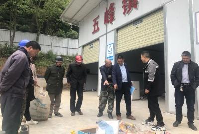 五峰镇：各类垃圾精准辨 分类工作成效见