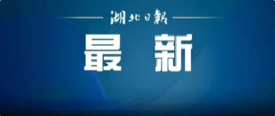 关于五一假期，武汉疾控提醒