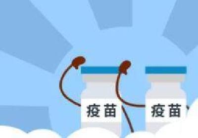 放心接种 安心生活