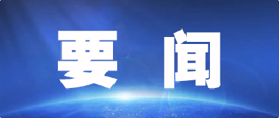 省人民政府办公厅关于印发湖北省“店小二”自助服务体系建设实施方案的通知
