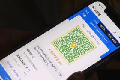 湖北健康码上新“金色皮肤” 居民安全感更足