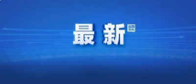 湖北疾控再发紧急提示！