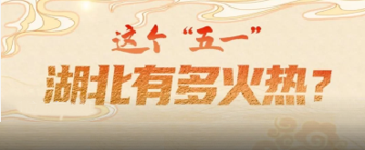 火火҈火҈火҈火҈炎҈焱҈燚҈