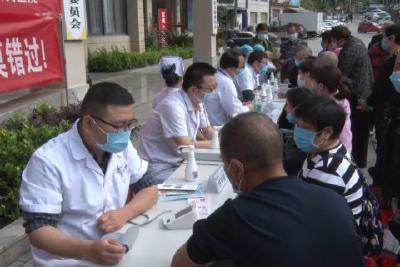 防治高血压 义诊进社区