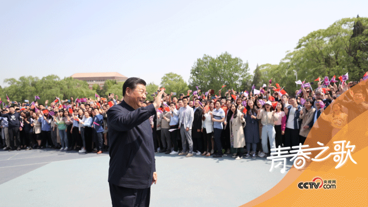 青春之歌丨团结就是力量